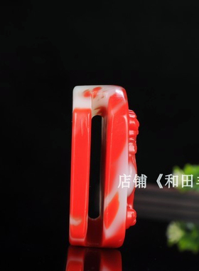 天然和田玉彩玉招财貔貅皮带扣