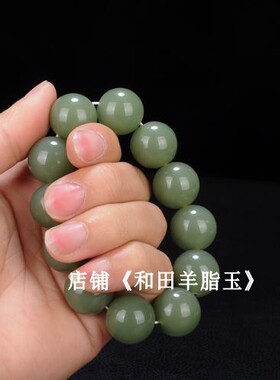 天然新疆和田玉青白玉籽料手链