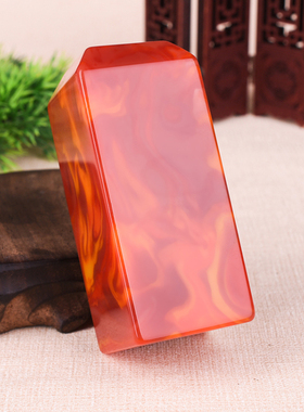 文房镇尺天然新疆和田玉印章