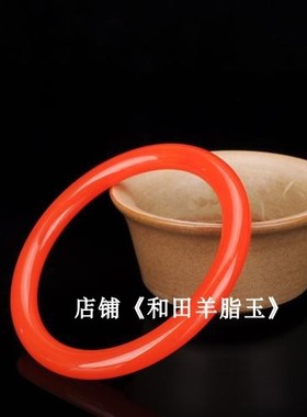 天然新疆和田玉红玉玉镯子少女古风圆条玉石手镯女款叮当镯手链