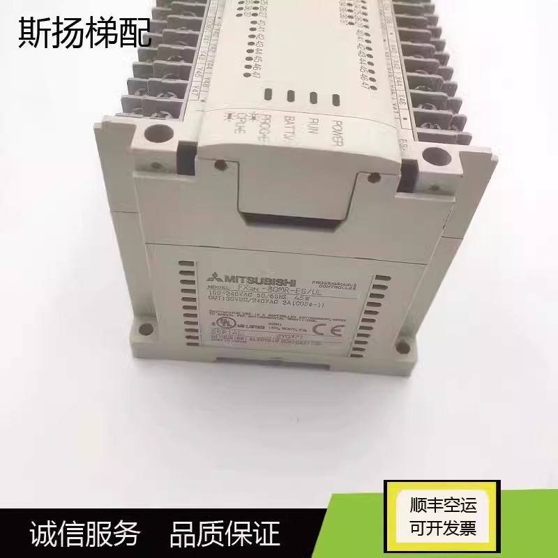 三菱PLC广日日立电梯FX2N-80MR-ES/UL FX2N-80MR-001现货实物质保 - 图2