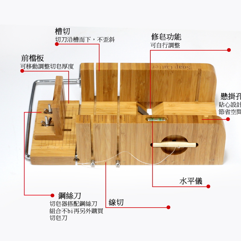 切皂器第6代修皂器+槽切+线切手工皂模具切皂刀diy手工皂切割工具 - 图1