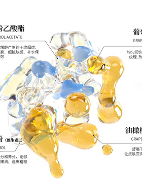 韩纪橄榄舒纹精华油200ml 淡纹保湿紧致抗皱面部精油护肤品批发