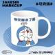 Doraemon ceramic cup mug couple coffee tea cup office water cup gift high-looking cartoon cute