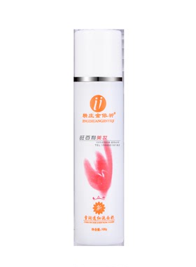 精装金依祈白里透红旗舰店化妆品