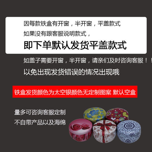 马口铁盒长方形连体滑盖带锁收纳盒随身小铁盒圆形铁罐空盒可定制 - 图0