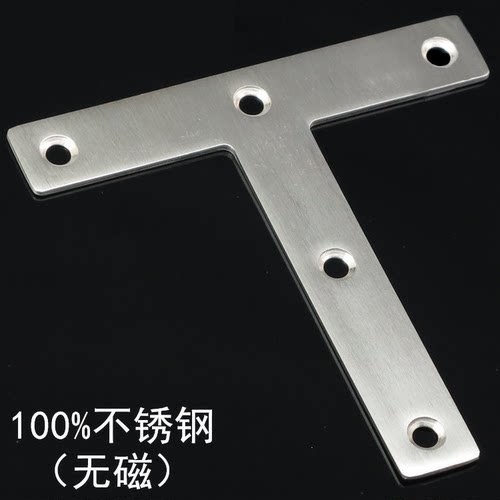 木板连接件90度直角铁固定器不锈钢角码加厚家具五金加固支撑支架 - 图1