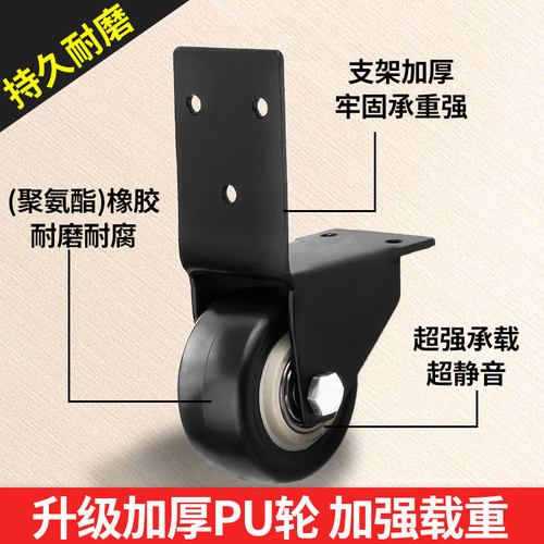 万向轮推车轮子脚轮定向拖车滑大全拉车重型静音转向轮平移门底轮 - 图0