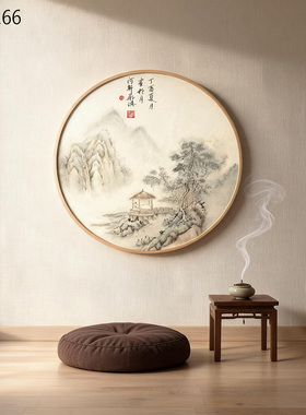 手绘装饰挂画圆形国画卡纸免装裱