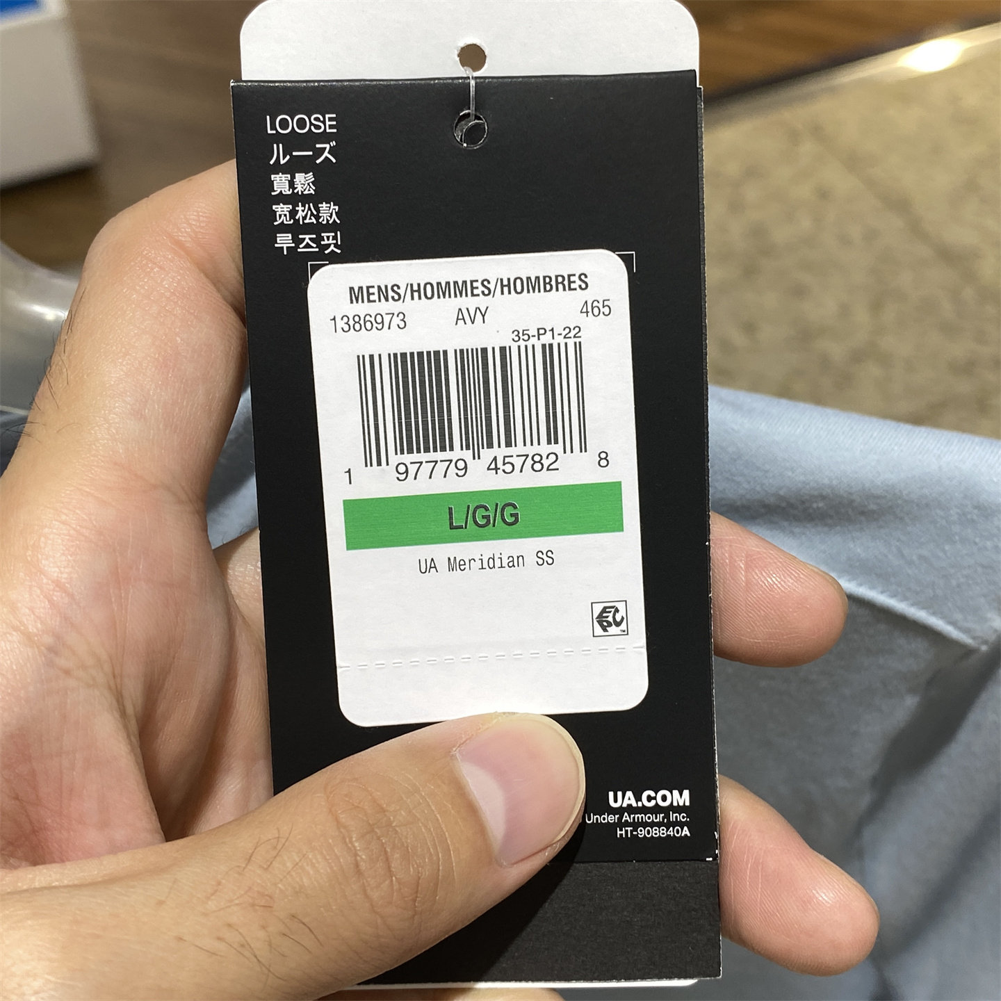 安德玛 UA Meridian男子半袖柔软透气健身训练运动短袖T恤1386973,淘宝优惠券,粉丝福利购,淘宝优惠卷