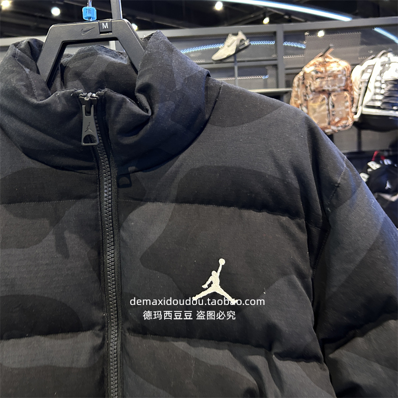 专柜正品jordan男子休闲运动迷彩拉链立领羽绒服夹克外套 FB6989