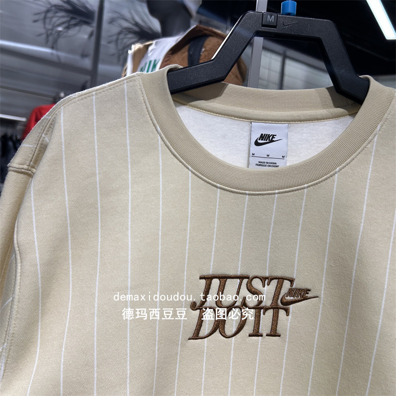 专柜正品Nike耐克CLUB男休闲运动加绒圆领套头衫卫衣外套 HJ2158,淘宝优惠券,粉丝福利购,淘宝优惠卷