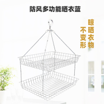 Sun-coated blue clotheshorse basket cashmere sweater anti-deformation mesh hood net Home Stainless Steel Dry Lingerie Socks God