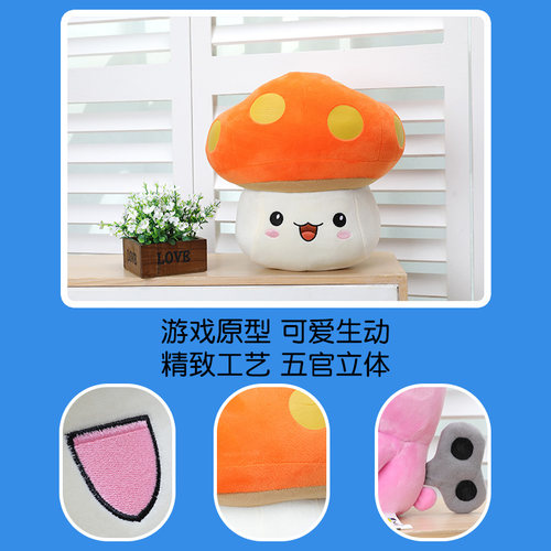 冒险岛网游正版刺花蘑菇毛绒公仔发条熊玩偶出口韩国MapleStory - 图1