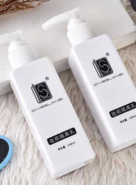 黛菲蓝茜妆前隔离乳168mL脸部遮瑕霜影楼化妆师推荐化妆品