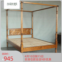 Ancient and present log furniture Southeast Asian style solid wood four-column bed Mantle Bed BD180 Elm Wood Carving Flower Shelf Bed