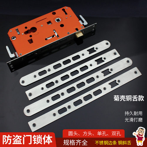 不锈钢锁体防盗门通用型霸王入户大门王力锁体锁芯单双活双快锁体 - 图1