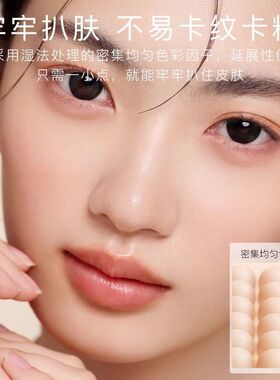 Foreverkey遮瑕膏遮暇液笔遮盖斑点脸部黑眼圈痘印学生膏体易推开