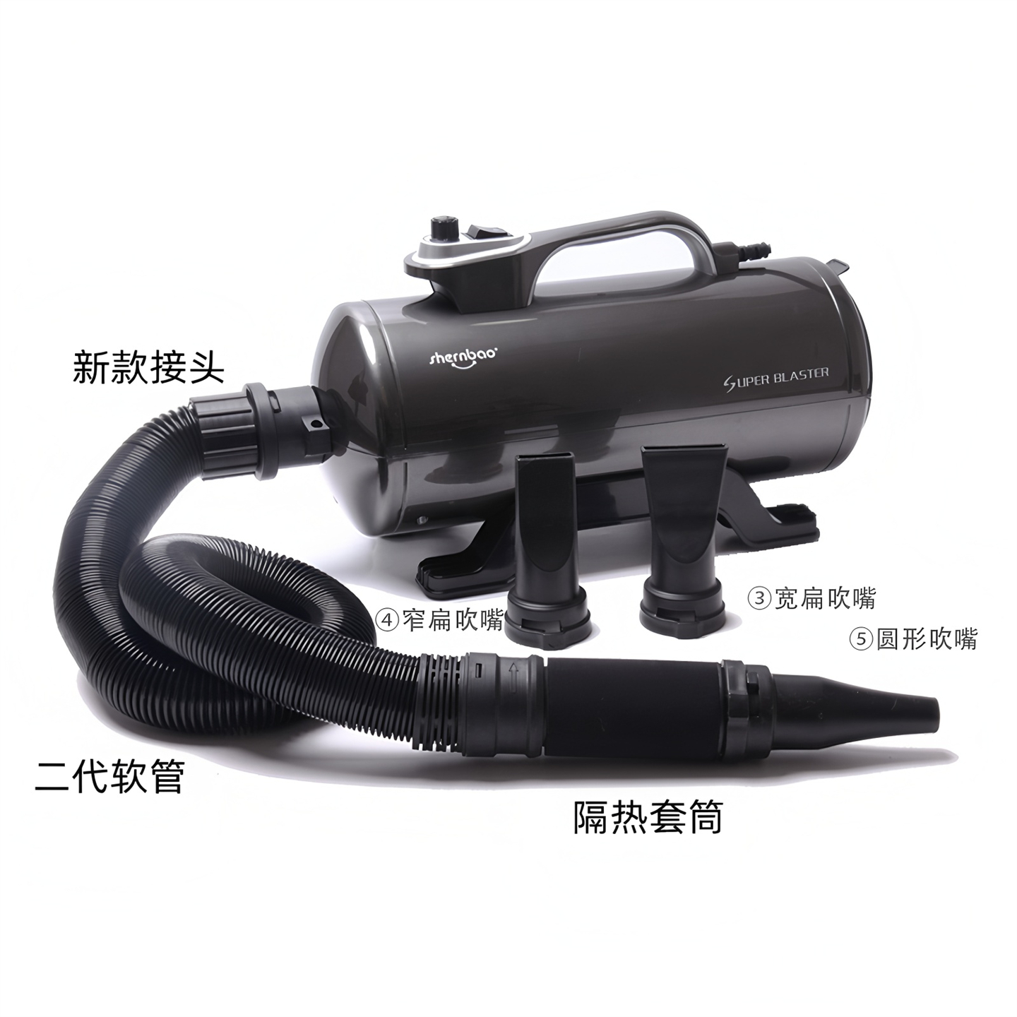 神宝宠物吹水机配件软管隔热手柄接头风嘴吹嘴过滤棉墙壁挂架支架 - 图2