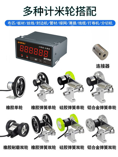 转速表线速度数显频率计瞬时流量计SF9648ZSF966/B/RS485同步恒速 - 图3