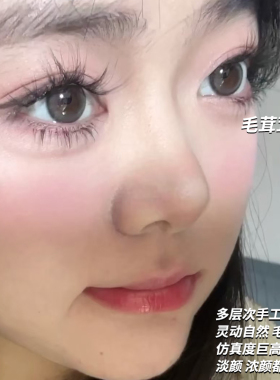 太自然了惊呆我！毛绒妈生假睫毛