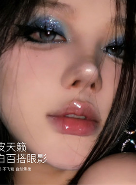 谁画谁美的碎钻小烟熏~眼影单色