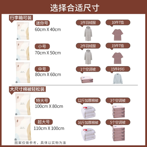 Вакуумное одеяло для домашнего использования, пуховик, сумка для хранения, постельные принадлежности