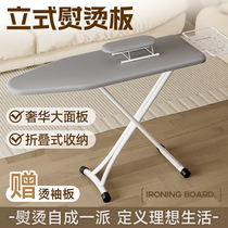 Ironing board Home folding large number ironing clothes plate frame hanging bronzed machine table ironing rack electric iron base plate