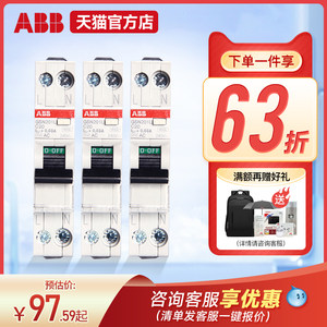 ABB漏电保护1P+N进口断路器DPN一位双极GSN单片16A20A25A空气开关