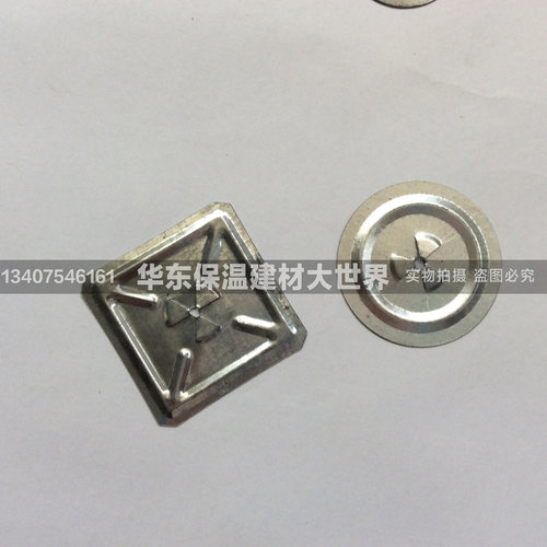 电厂保温钩钉L型保温钉碳钢保温钉Q235保温钉保温锁片圆自锁垫片 - 图1