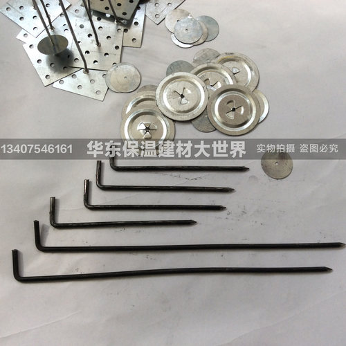 电厂保温钩钉L型保温钉碳钢保温钉Q235保温钉保温锁片圆自锁垫片 - 图2