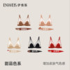 Coco small ears no steel ring seamless slimming bra
