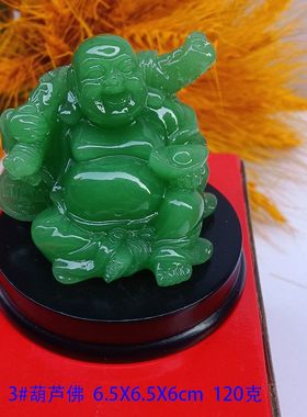 弥勒佛大肚办公室佛一套摆件客厅六佛笑佛装饰品情绪家居组小佛