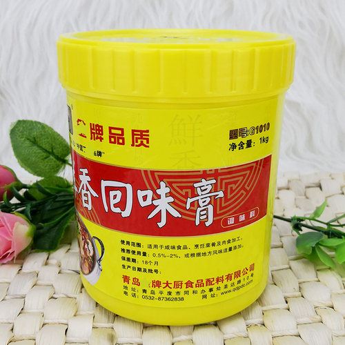 大厨麻辣鲜香回味膏用火锅酱卤肉麻辣烫色味麻辣香膏1kg - 图1