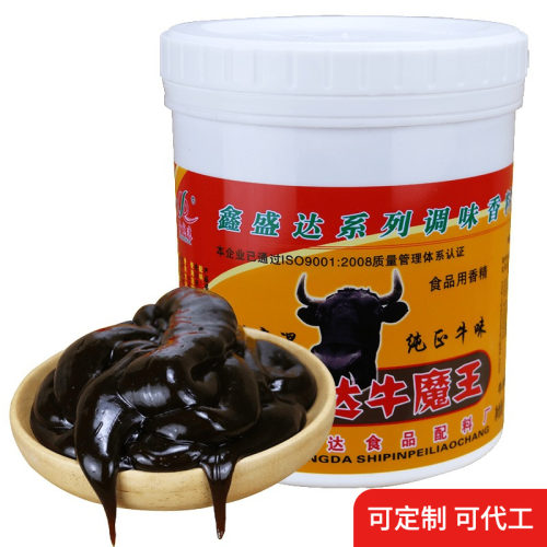 鑫盛达牛魔王香膏 牛腩香膏香精 牛肉精膏 牛骨髓浸膏1kg 包邮 - 图1