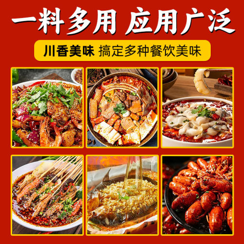 鑫芳泰万州烤鱼香膏烤鱼飘香膏烤鱼料商用烤鱼调料包邮  1kg - 图0
