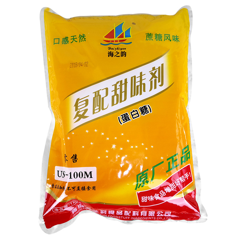 海之韵糖甜味剂蛋白糖烘焙原料食用糖复配蜜味剂代糖素 1kg包邮 - 图3