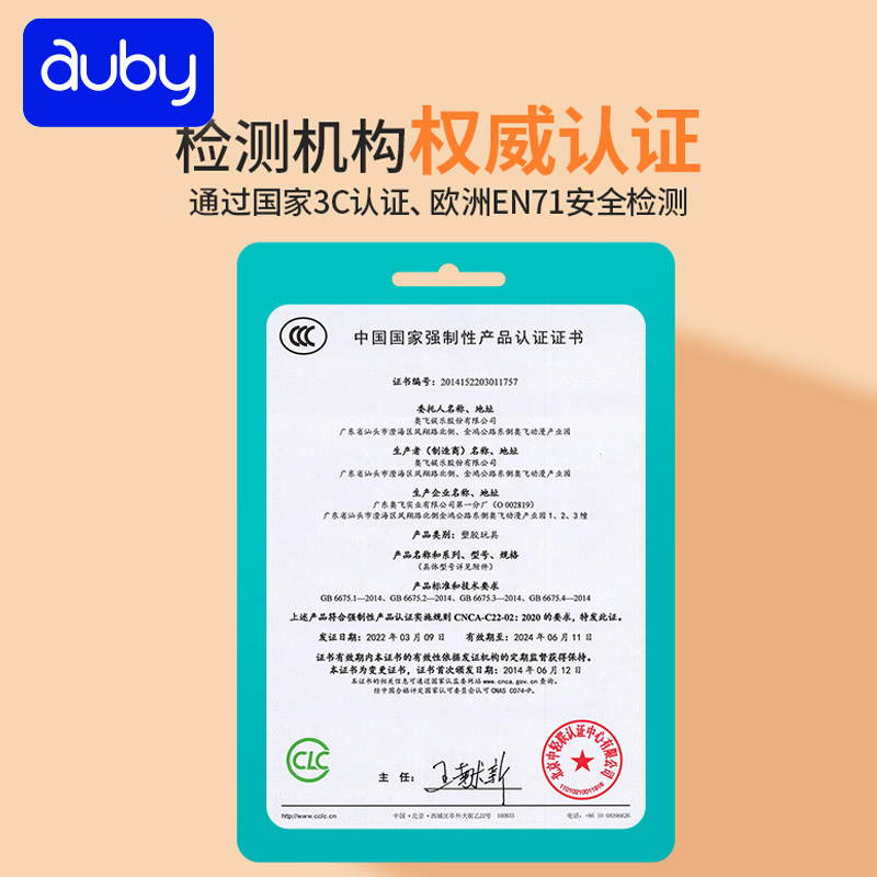 澳贝牙胶手摇铃安抚礼盒宝宝新生儿早教0-3-6-12个月婴儿益智玩具 - 图3