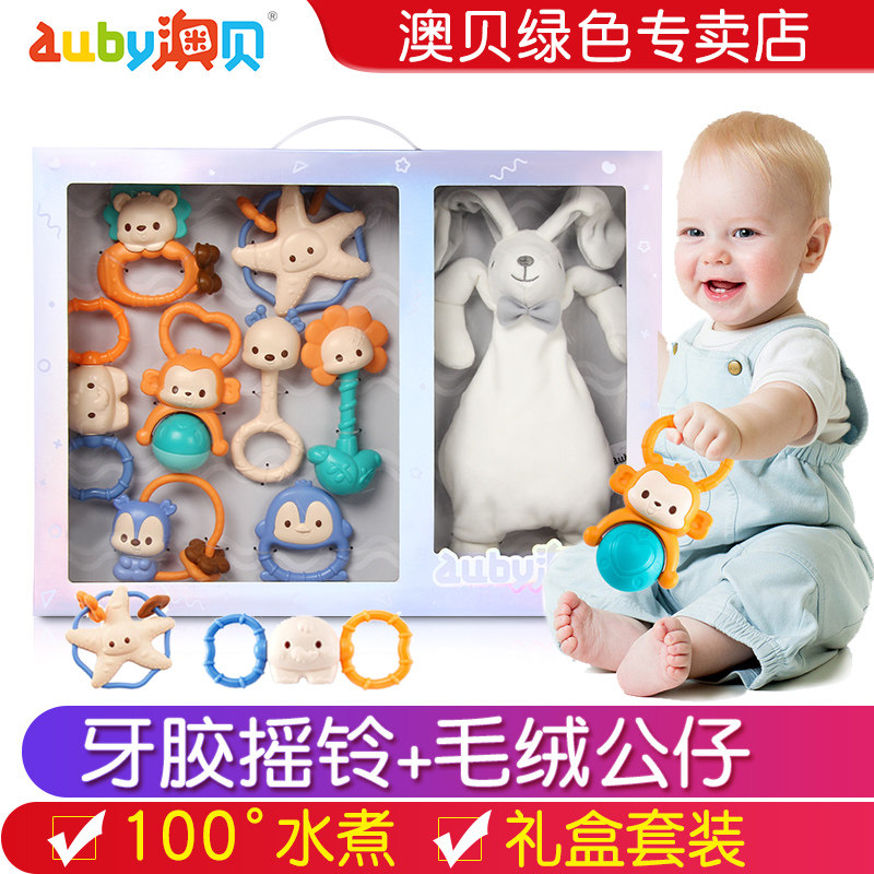  澳贝绿色摇铃