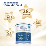 Новый Tsuenxing преждевременный детский/низкий вес при рождении порошок молока Полный порошок питательной формулы богат пребиотиком витамином С