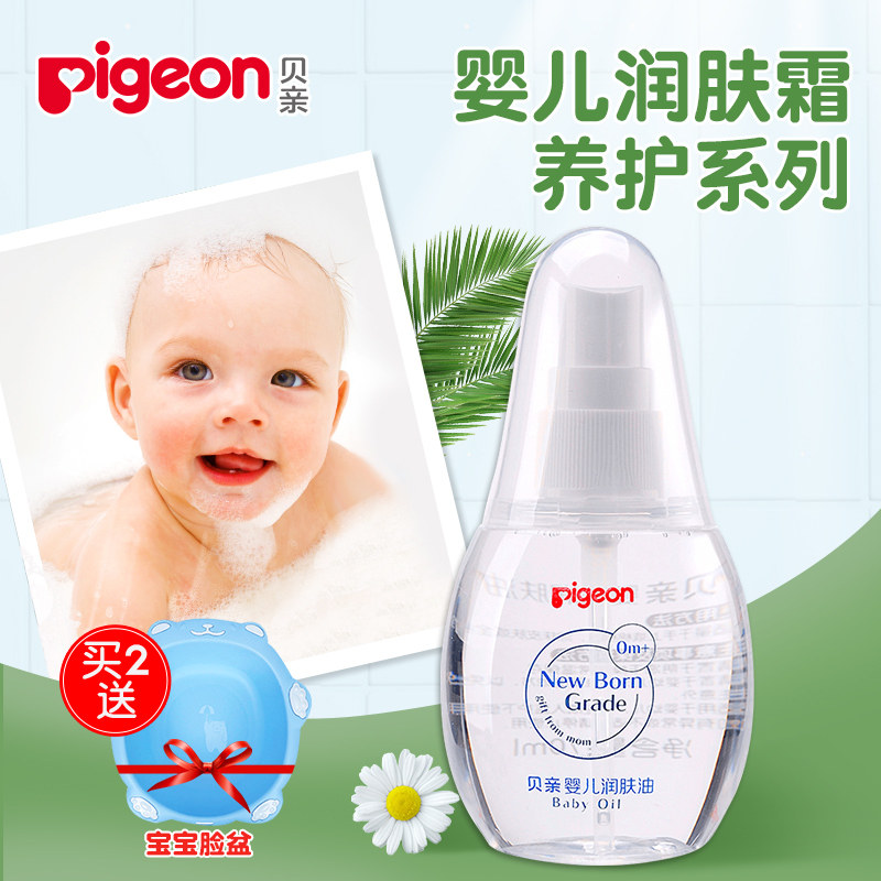 newborn baby body massage oil