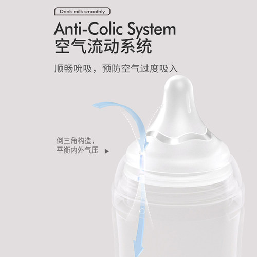 pigeon贝亲奶瓶ppsu新生儿6个月1岁以上宝宝喝奶婴儿吸管杯学饮杯 - 图3
