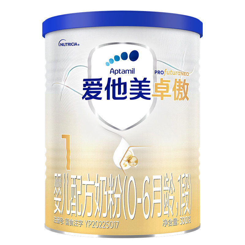 爱他美卓萃荷兰进口1段初生儿奶粉 爱贝隆母婴婴幼儿牛奶粉