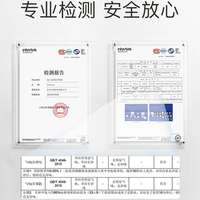 babycare儿童吸管水杯婴儿学饮喝水喝奶杯子家用宝宝1岁ppsu恐龙 - 图2