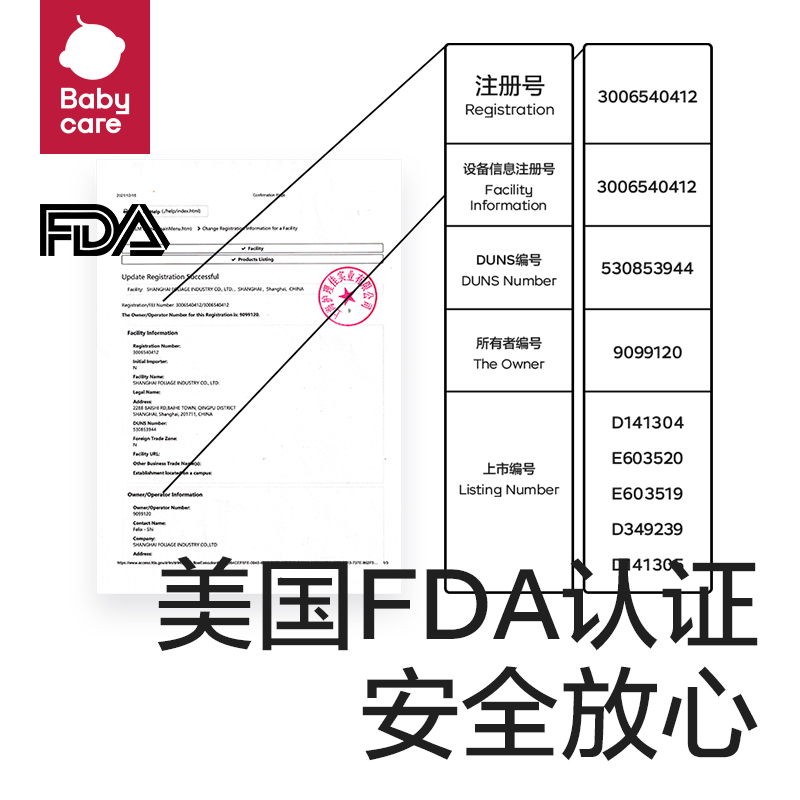 babycare防溢乳垫一次性哺乳期超薄乳贴透气产后哺乳溢乳垫80片 - 图3