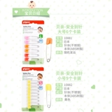 Pigeon, мультяшная детская булавка, большая пеленка, маленький замок