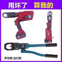 Electric manual hydraulic screw cap breaking machine nut crunchers rusting screw cap breaking cut off JKYDYP-24 2730