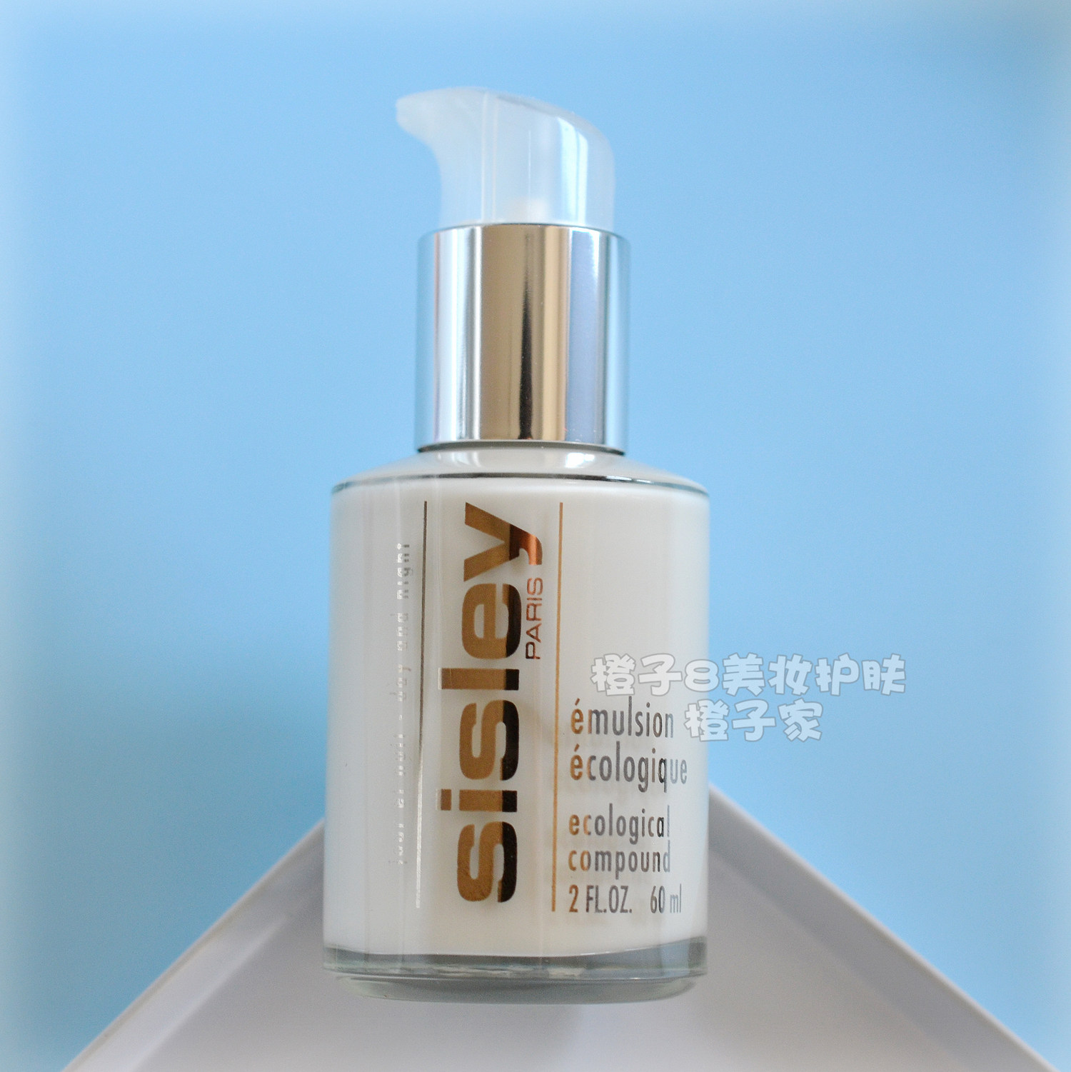 sisley希思黎全能乳液60ml 补水保湿滋润修护面霜 平衡水油维稳,淘宝优惠券,粉丝福利购,淘宝优惠卷