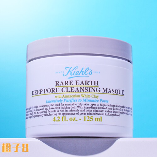 Kiehl's科颜氏亚马逊白泥净致面膜125ml 深层清洁收缩毛孔去黑头 - 图1