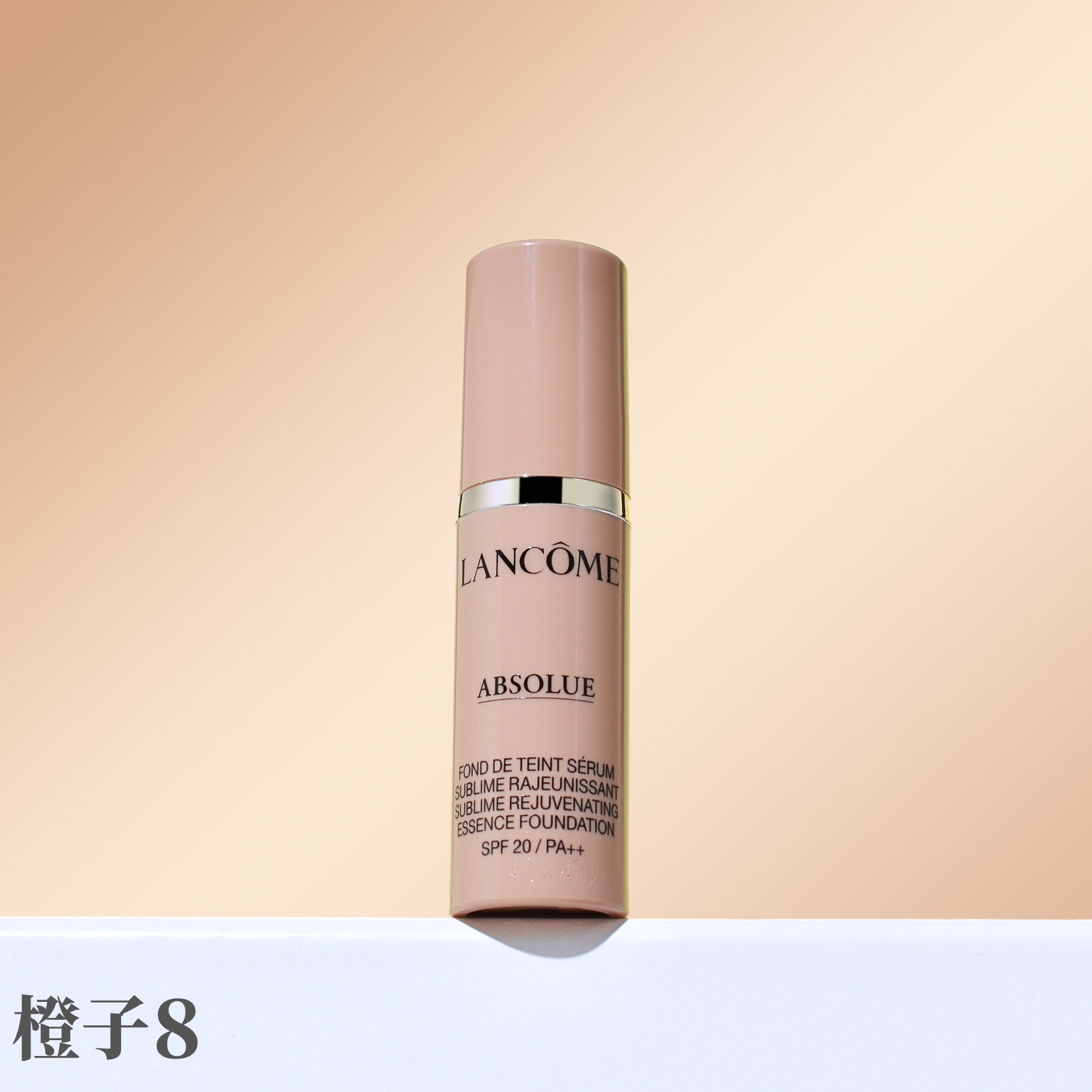 3件包邮 兰蔻菁纯臻颜精华粉底液SPF20 5ML 金纯遮瑕防晒保湿#110 - 图2